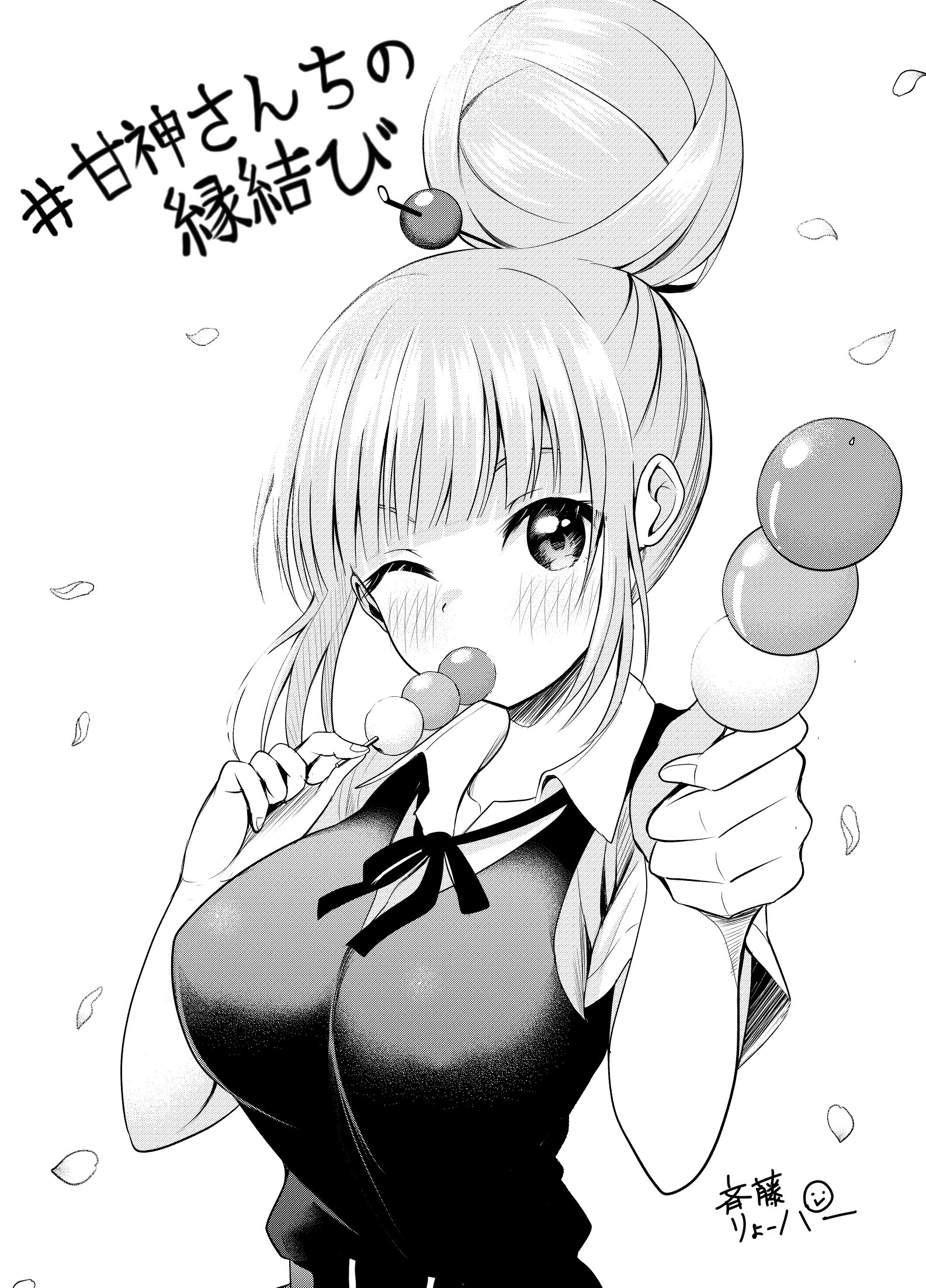ryopa, umenoki mitsuko, amagami-san chi no enmusubi, commentary request, highres, translation request, 1girl, breasts, collared shirt, dango, dress, eating, falling petals, food, greyscale, hair bun, hair ornament, hair stick, large breasts, light blush, looking at viewer, monochrome, neck ribbon, one eye closed, petals, pinafore dress, ribbon, school uniform, shirt, simple background, single hair bun, sleeveless, sleeveless dress, solo, upper body, wagashi, white background