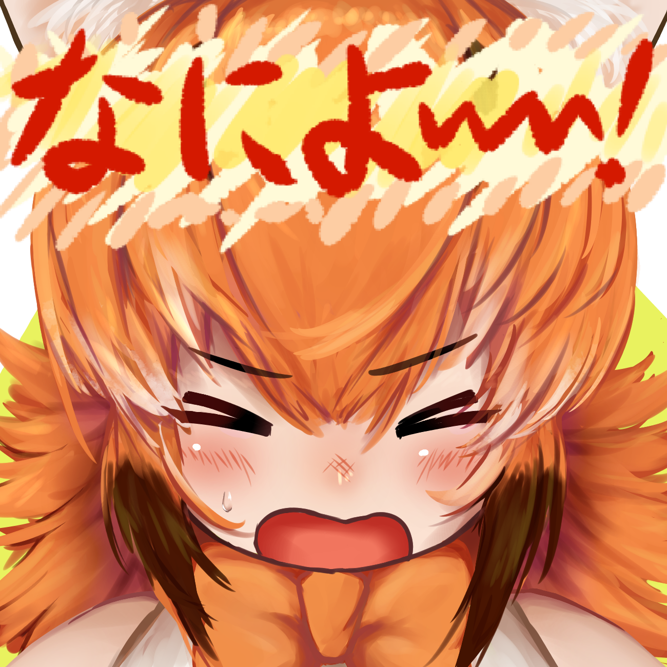 takara (takara0508), caracal (kemono friends), kemono friends, commentary request, highres, translation request, > <, 1girl, blush, bow, bowtie, brown hair, close-up, hair between eyes, medium hair, multicolored hair, open mouth, orange bow, orange bowtie, orange hair, portrait, shirt, sleeveless, sleeveless shirt, solo, two-tone hair, white background, white shirt