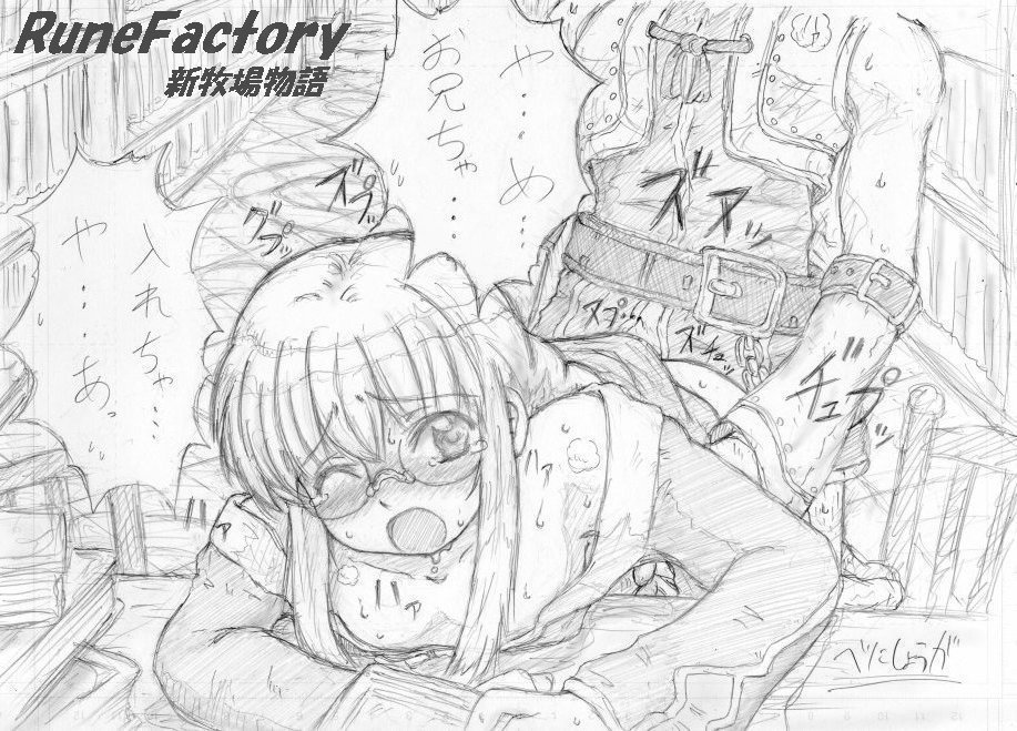 tori (rune factory), rune factory, rune factory 1, traditional media, 1girl, bent over, brother and sister, glasses, greyscale, incest, indoors, monochrome, one eye closed, open mouth, sex, siblings, sketch, solo focus, standing, sweat, tears, vaginal, wince