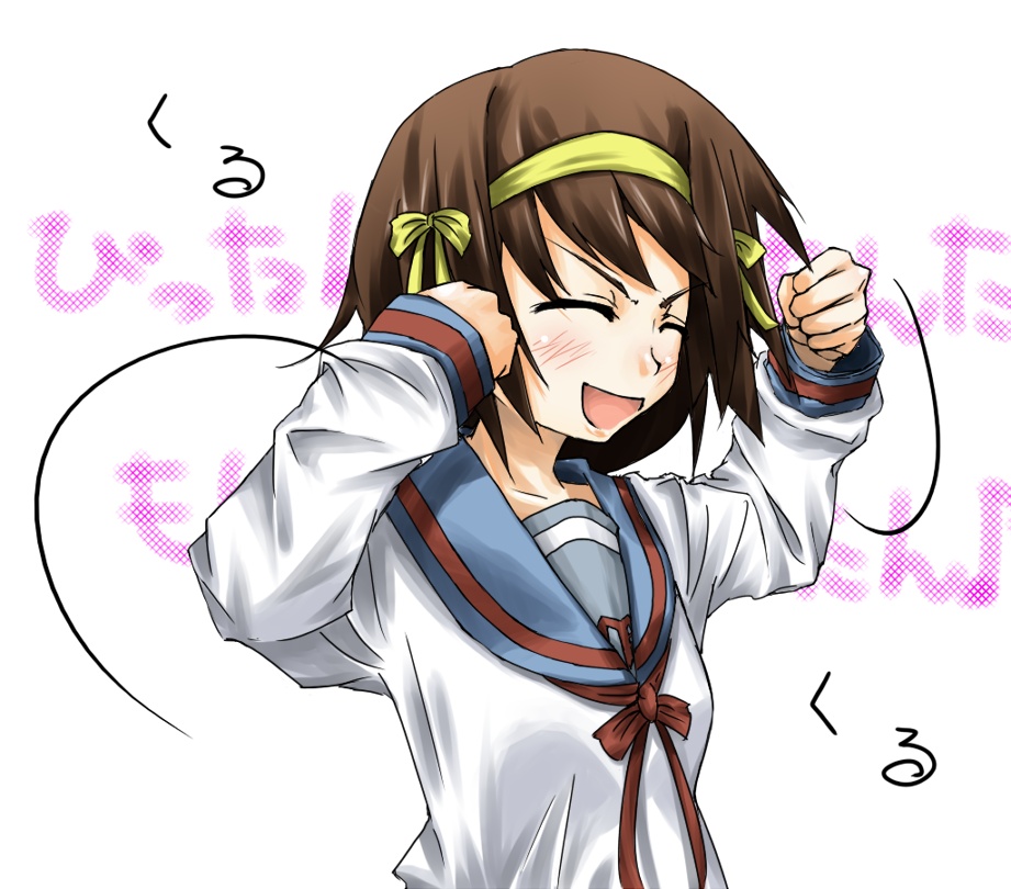 hato haru, suzumiya haruhi, suzumiya haruhi no yuuutsu, 00s, 1girl, :d, ^ ^, closed eyes, dancing, female focus, hairband, long sleeves, motion lines, open mouth, red ribbon, ribbon, sailor collar, school uniform, serafuku, shirt, simple background, smile, solo, upper body, white background, white shirt