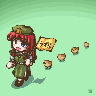 fukaiton, hong meiling, embodiment of scarlet devil, touhou, lowres, 1girl, baby animal, bird, black shoes, braid, chibi, chick, female focus, green background, green hat, hat, red hair, shoes, solo, twin braids