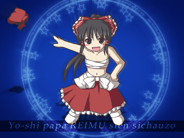 fukaiton, hakurei reimu, touhou, 1girl, chibi, female focus, gradient background, navel, sarashi, skirt, solo