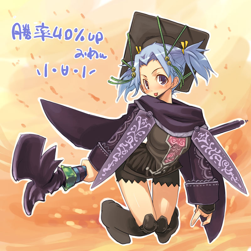 super zombie, suupaa zonbi, fantasy earth zero, translation request, 1girl, female focus, hat, solo, staff, thigh gap, thighs