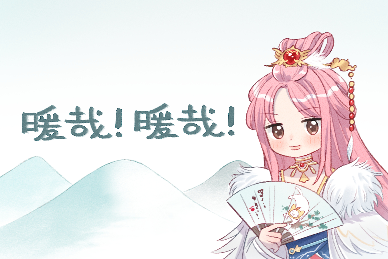 momo (nikki), nikki (nikki), infinity nikki, nikki (series), artist request, chinese commentary, commentary request, official art, second-party source, translation request, 1girl, blue hanfu, brown eyes, character profile, chinese clothes, chinese hairpin, chinese text, choker, closed mouth, day, dot nose, folding fan, fur-trimmed robe, fur trim, gold choker, half updo, hand fan, hanfu, holding, holding fan, light blush, long hair, long sleeves, looking at viewer, mountain, outdoors, pink hair, pink lips, robe, sidelocks, sky, sleeves past wrists, smile, solo, thick lips, topknot, upper body, very long hair, white robe, white sky