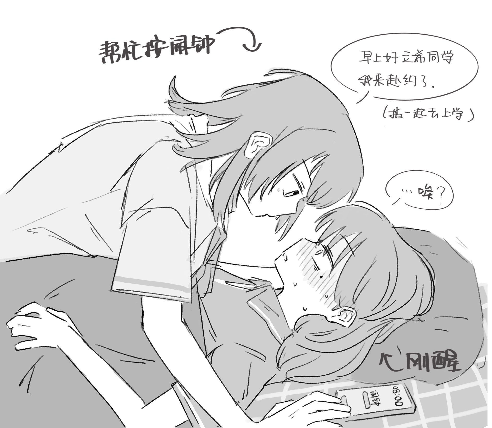 bluumi, kuang quanshui, shiina taki, yahata umiri, bang dream!, bang dream! it's mygo!!!!!, commentary, highres, translation request, 2girls, cellphone, chinese text, greyscale, long hair, mole, mole under eye, monochrome, multiple girls, phone, pillow, short sleeves, smartphone, speech bubble, sweat, under covers, yuri