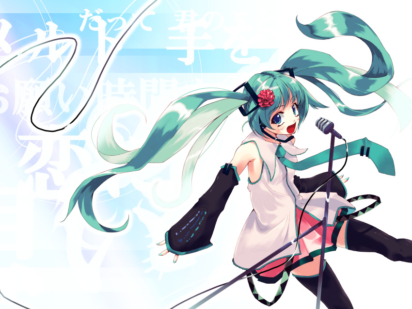 tamaki fuyu, hatsune miku, vocaloid, 1girl, female focus, long hair, solo, thighhighs, twintails, very long hair, zettai ryouiki