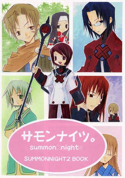 alba (summon night), amer, folte (summon night), ioth, keina, luvaid, nesty, resi, toris, summon night, summon night 2, 3girls, 5boys, bad anatomy, blue hair, brown hair, cover, everyone, green hair, multiple boys, multiple girls, nun, pantyhose, poorly drawn, red hair, staff