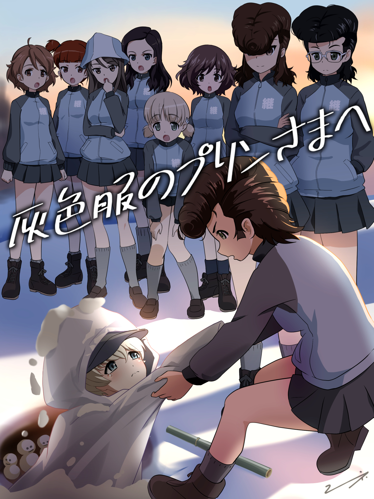 blackminolith (2ne), aki (girls und panzer), akiyama yukari, mika (girls und panzer), mikko (girls und panzer), reino (girls und panzer), tomi (girls und panzer), yuri's gunner (girls und panzer), yuri's loader (girls und panzer), yuri (girls und panzer), girls und panzer, commentary request, commission, highres, partial commentary, pixiv commission, 6+girls, alternate costume, ankle boots, arm under breasts, bamboo, bare legs, baseball cap, black hair, blue jacket, boots, breasts, brown hair, coat, covering own mouth, crossed arms, crying, crying with eyes open, curly hair, glasses, grey boots, grey hair, grey skirt, grey socks, hand on own face, hands on own knees, hat, hide and seek, jacket, keizoku military uniform, kneehighs, leaning forward, long hair, miniskirt, multiple girls, pleated skirt, pompadour, pulling another's clothes, rectangular eyewear, red hair, short hair, short twintails, skirt, snow, snowman, socks, striped hat, tearing up, tears, track jacket, twintails, white coat, white hair