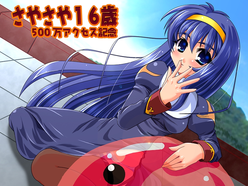 utsugi tsuguha, poring, priest (ragnarok online), ragnarok online, bad id, commentary request, translation request, variant set, 1girl, 2000s (style), blue dress, blue eyes, blue hair, blue sky, blush, breasts, closed mouth, covering own mouth, day, dress, full body, hairband, hand over own mouth, juliet sleeves, long dress, long hair, long sleeves, looking at viewer, medium breasts, on floor, outdoors, puffy sleeves, sky, slime (creature), smile, solo, tile floor, tiles, very long hair, yellow hairband