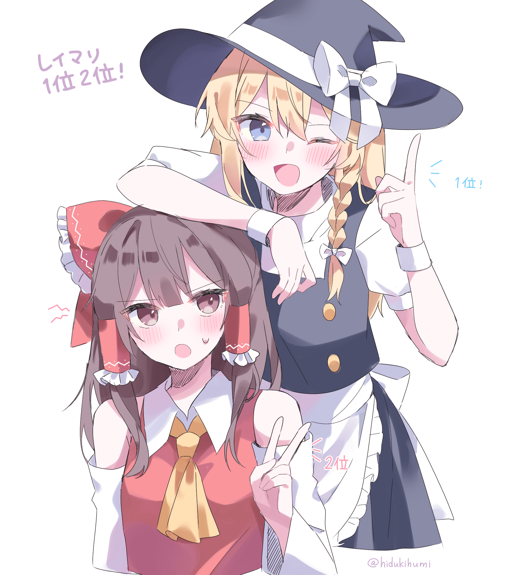 hidukihumi, hakurei reimu, kirisame marisa, touhou, commentary request, highres, translated, 2girls, apron, arm on another's head, ascot, black skirt, black vest, blonde hair, blue eyes, blush, bow, braid, brown eyes, brown hair, detached sleeves, frilled bow, frilled hair tubes, frills, hair bow, hair tubes, hat, hat bow, index finger raised, long hair, multiple girls, one eye closed, open mouth, red bow, short sleeves, side braid, simple background, single braid, skirt, smile, sweatdrop, twitter username, v, vest, waist apron, white background, white bow, witch hat, yellow ascot