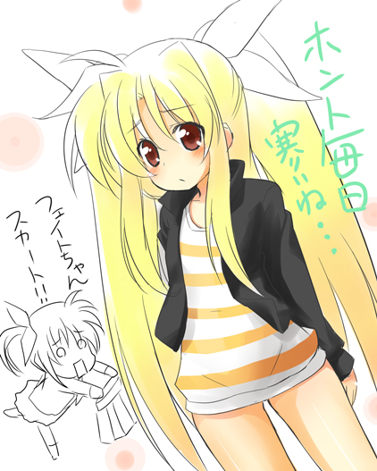 sw (taco), fate testarossa, takamachi nanoha, lyrical nanoha, mahou shoujo lyrical nanoha, eyebrows, translated, 00s, 2girls, ahoge, arms at sides, blonde hair, breasts, chibi, chibi inset, cowboy shot, dutch angle, jacket, long sleeves, looking back, multiple girls, no pants, open clothes, open jacket, shirt, sidelocks, small breasts, solo focus, standing, striped clothes, striped shirt, turn pale, twintails