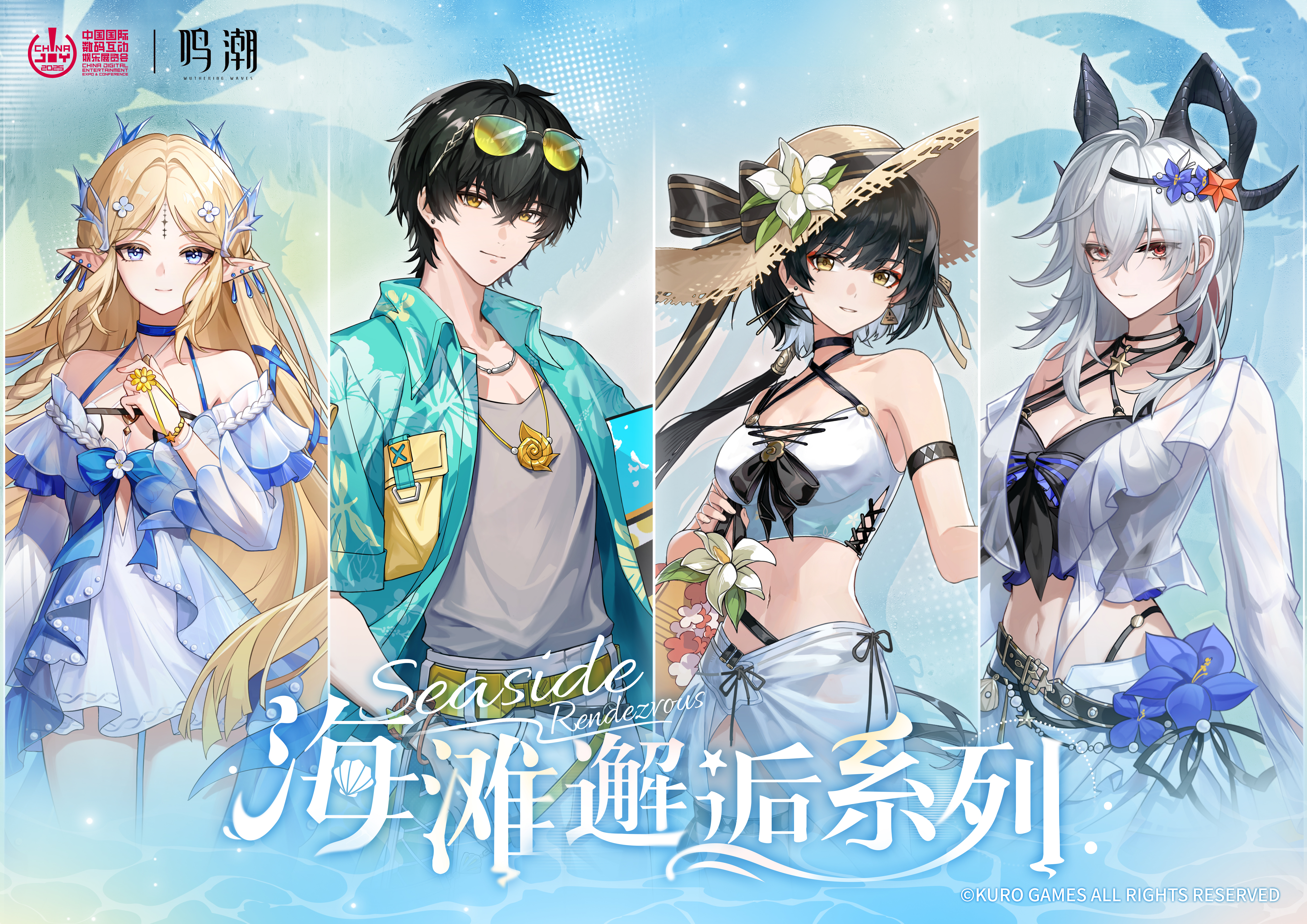 cartethyia (wuthering waves), female rover (wuthering waves), male rover (wuthering waves), rover (wuthering waves), zani (wuthering waves), wuthering waves, absurdres, highres, official art, 1boy, 3girls, aqua shirt, armlet, bare legs, bare shoulders, bikini, black bikini, black hair, black horns, blonde hair, blue eyes, breasts, cleavage, closed mouth, collared shirt, colored inner hair, curled horns, dress, earrings, eyewear on head, flower, grey hair, grey shirt, hair between eyes, hair ribbon, hat, hat flower, hawaiian shirt, horns, jewelry, large breasts, logo, long hair, looking at viewer, medium breasts, midriff, missing commentary, multicolored hair, multiple girls, navel, o-ring, o-ring thigh strap, official alternate costume, open clothes, open shirt, pants, parted bangs, pointy ears, red eyes, ribbon, sarong, shirt, sidelocks, smile, straw hat, streaked hair, sunglasses, swimsuit, tacet mark (wuthering waves), tachi-e, thigh strap, thighlet, triangle earrings, white dress, white flower, white pants, white sarong, yellow eyes, yellow ribbon