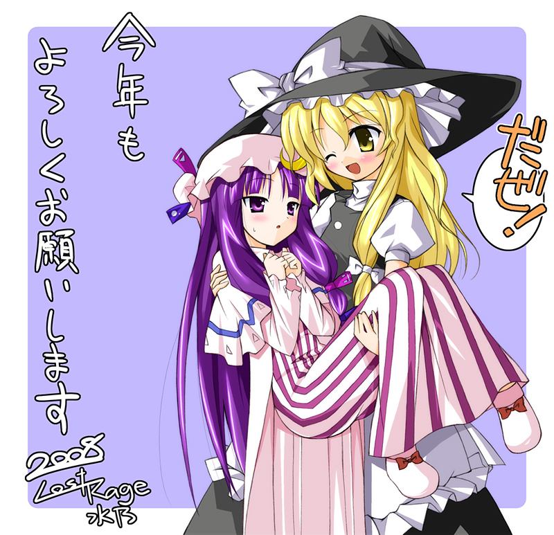 mizuno kurage, kirisame marisa, patchouli knowledge, touhou, 2girls, carrying, female focus, hat, multiple girls, princess carry
