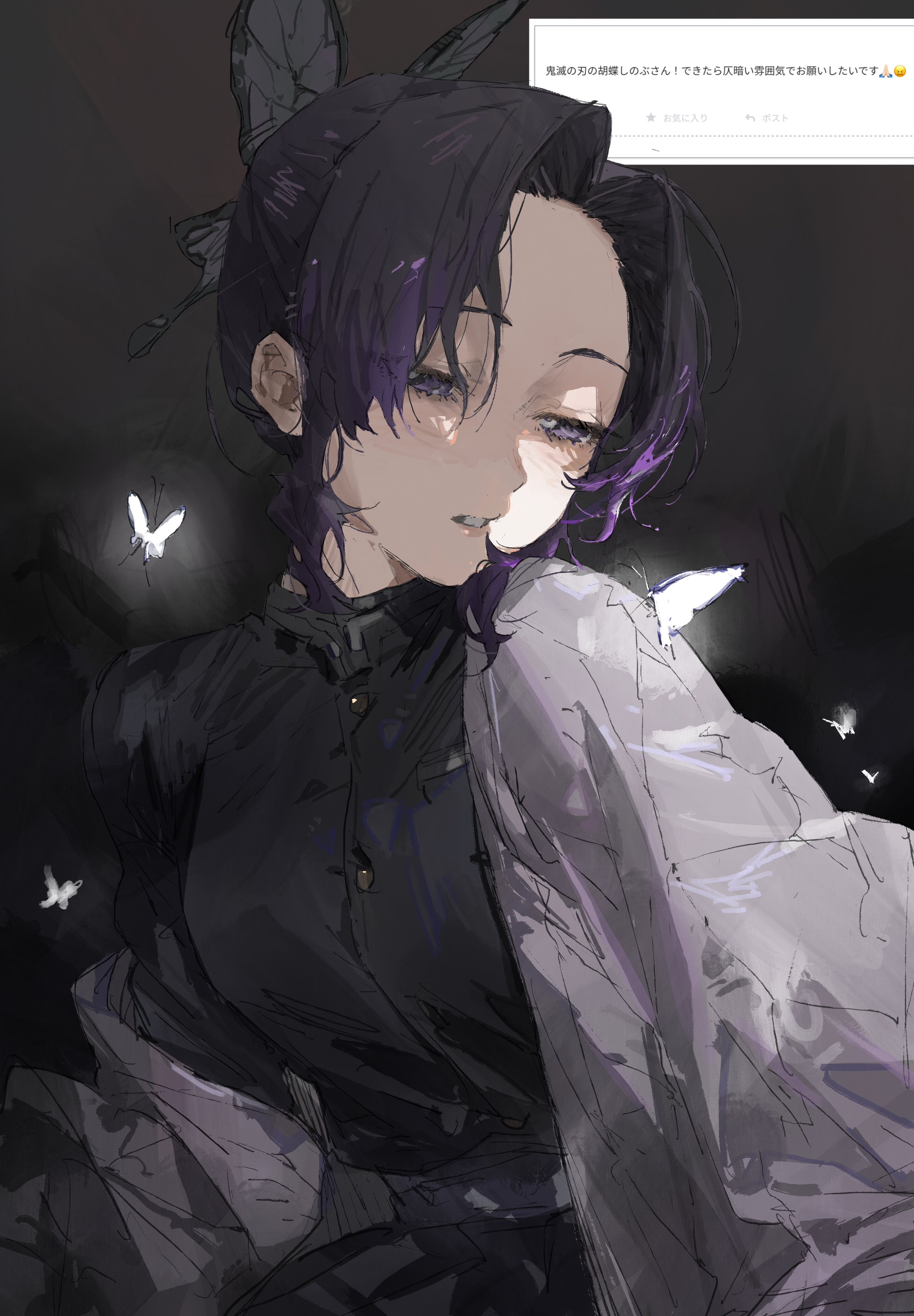 le (szs0k), kochou shinobu, kimetsu no yaiba, odaibako, absurdres, highres, translation request, 1girl, belt, black background, black jacket, breasts, bug, butterfly, butterfly hair ornament, buttons, gakuran, hair ornament, half-closed eyes, haori, insect, jacket, japanese clothes, large breasts, looking down, parted lips, purple eyes, purple hair, school uniform, solo, teeth, white butterfly, white haori