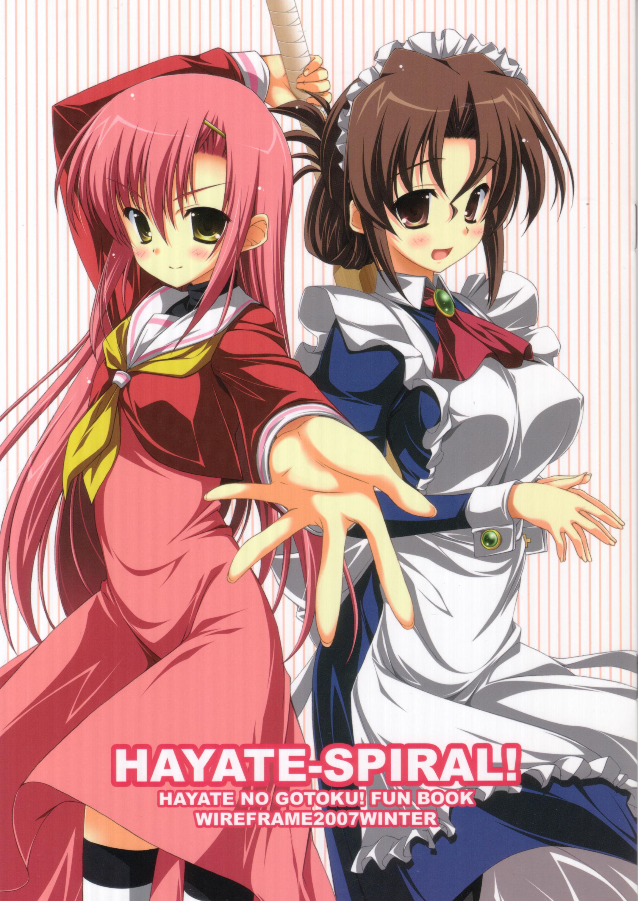 katsura hinagiku, maria (hayate no gotoku!), hayate no gotoku!, absurdres, highres, 00s, 2girls, folded ponytail, maid, multiple girls, school uniform, serafuku, striped clothes, striped thighhighs, thighhighs
