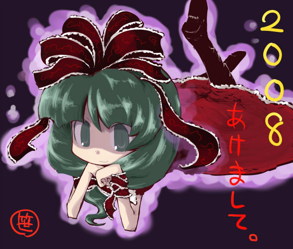 sasane, kagiyama hina, touhou, 00s, 1girl, 2008, boots, dress, female focus, front ponytail, green eyes, green hair, hair ribbon, head rest, long hair, lying, matching hair/eyes, purple background, red dress, ribbon, slit pupils, smile, solo