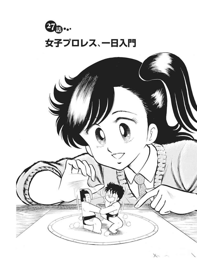 tooyama hikaru, akechi kikumaru, harada izumi, heart catch izumi-chan, 1980s (style), non-web source, 1boy, 1girl, black hair, episode title, greyscale, hetero, looking at another, mini person, miniboy, monochrome, necktie, oldschool, open mouth, retro artstyle, shirt, side ponytail, smile, upper body