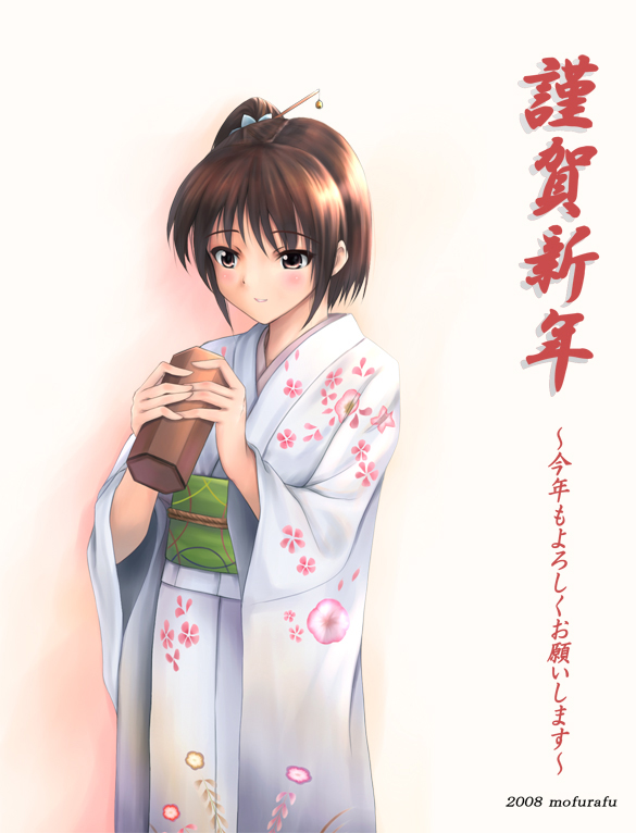 yuki usagi (mofurafu), original, translation request, 00s, 1girl, 2008, blush, brown eyes, brown hair, female focus, floral print, furisode, hair ornament, hair stick, holding, japanese clothes, kimono, kotoyoro, long sleeves, looking down, new year, obi, one side up, sash, short hair, simple background, smile, solo, standing, wide sleeves, yukata