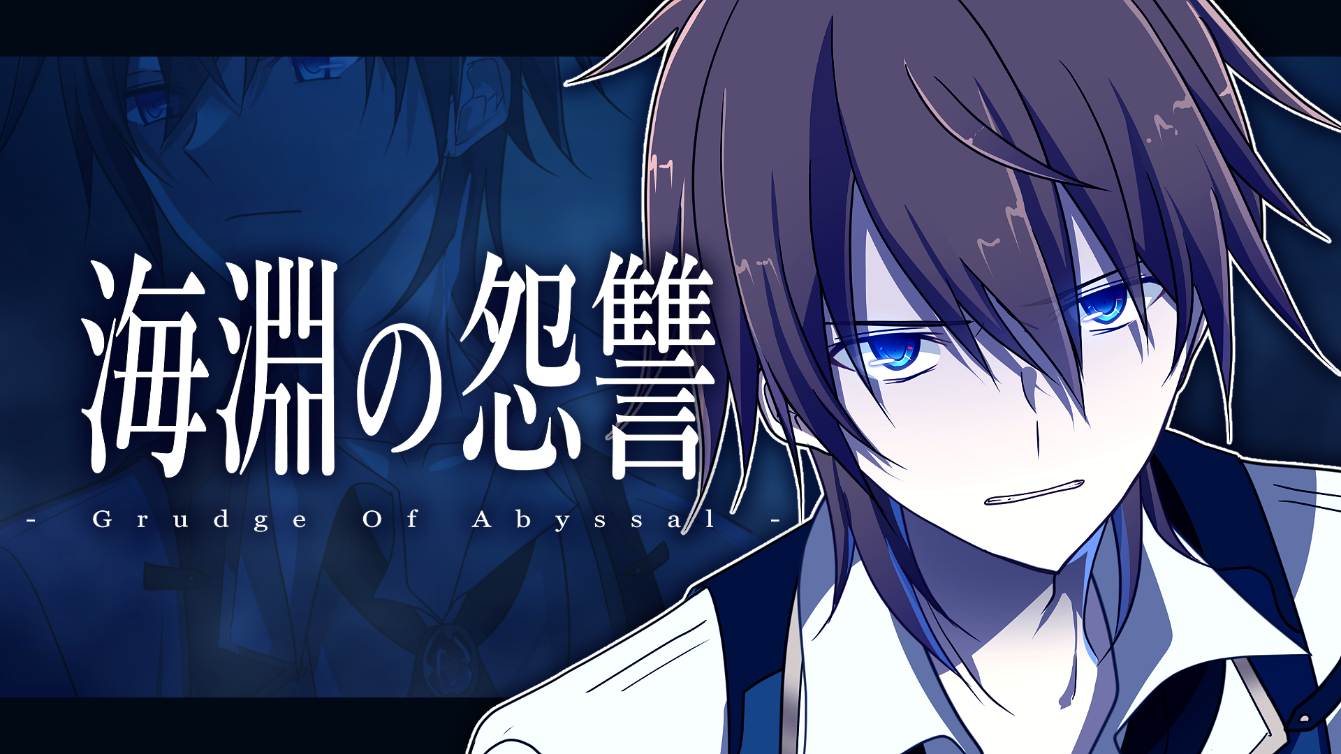 yuken 52, kyo (vocaloid), vocaloid, zola project, commentary request, highres, 1boy, black border, black vest, blue background, blue eyes, border, brown hair, clenched teeth, english text, looking up, male focus, mixed-language text, shirt, short hair, solo, teeth, upper body, vest, white shirt, zoom layer
