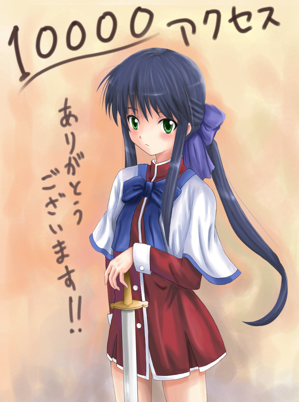 yuki usagi (mofurafu), kawasumi mai, kanon, translation request, 1girl, black hair, blue bow, blue bowtie, blush, bow, bowtie, cowboy shot, dress, female focus, green eyes, hair bow, holding, holding sword, holding weapon, long hair, long sleeves, red dress, red skirt, school uniform, serafuku, sidelocks, skirt, solo, standing, sword, unsheathed, very long hair, weapon