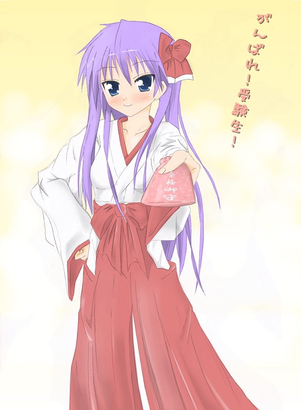 kuro inu, kuroinu (sonoba shinogi), hiiragi kagami, lucky star, 00s, 1girl, female focus, hakama, hakama skirt, japanese clothes, miko, red hakama, skirt, solo