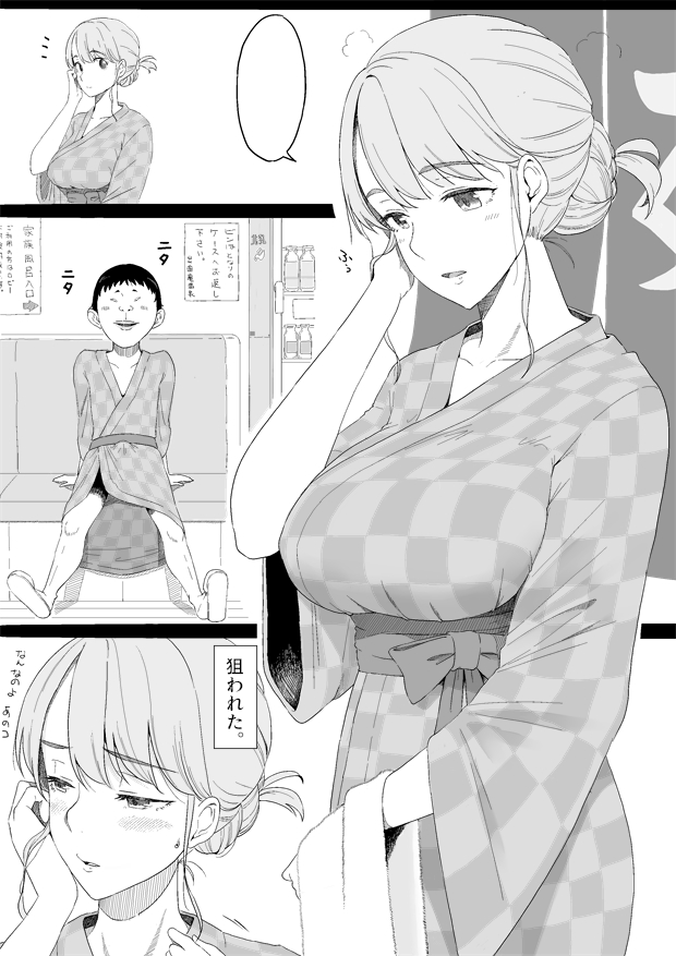 taito0630, original, non-web source, 1boy, 1girl, after bathing, age difference, bathroom, blush, breasts, bulge, embarrassed, erection, erection under clothes, height difference, japanese clothes, kimono, large breasts, looking to the side, mature female, mesugaki, monochrome, nervous, nervous sweating, onee-shota, osugaki, sweat, sweatdrop