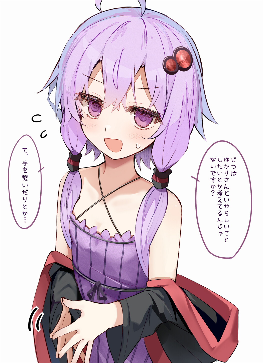 efe, yuzuki yukari, vocaloid, voiceroid, commentary request, highres, translation request, 1girl, :d, ahoge, bare shoulders, black jacket, black ribbon, blush, collarbone, criss-cross halter, dress, flat chest, flying sweatdrops, frilled dress, frills, hair between eyes, hair ornament, halter dress, halterneck, hood, hooded jacket, jacket, long hair, long sleeves, looking at viewer, off shoulder, open clothes, open jacket, open mouth, purple dress, purple eyes, purple hair, ribbed dress, ribbon, short hair with long locks, sidelocks, simple background, sleeveless, sleeveless dress, smile, solo, speech bubble, steepled fingers, sweatdrop, upper body, white background