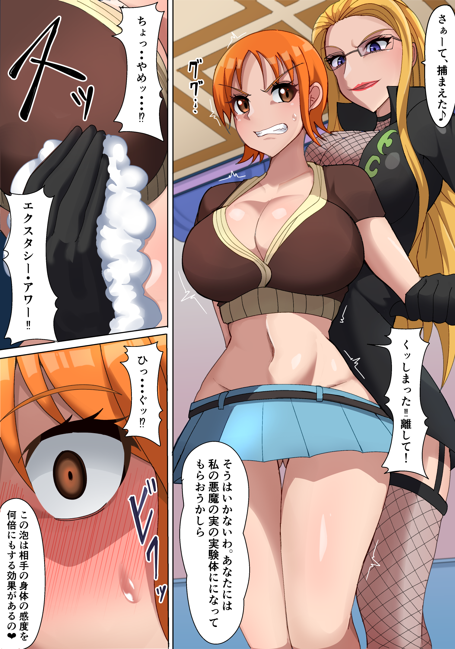 kalifa (one piece), nami (one piece), one piece, translation request, 2girls, breasts, large breasts, multiple girls, orange hair