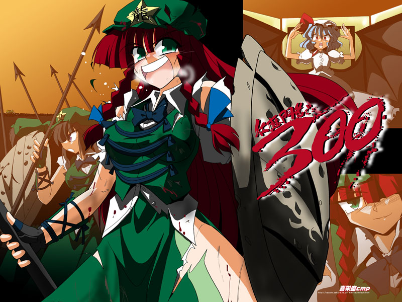 kieyza, hong meiling, remilia scarlet, 300 (movie), touhou, 2girls, breasts, female focus, hair between eyes, hat, multiple girls, parody, skirt, what