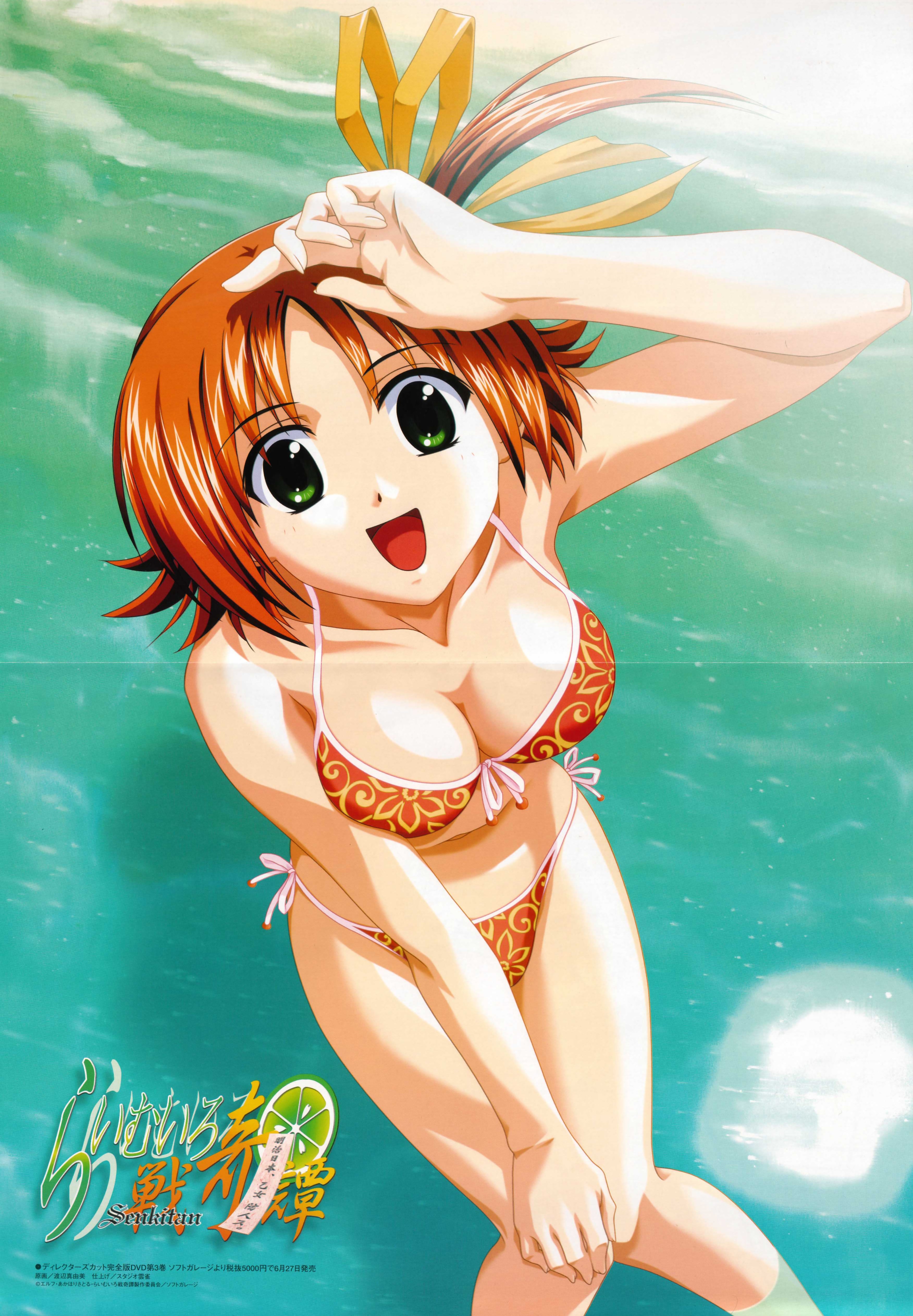 watanabe mayumi, sanada momen, lime-iro senkitan, megami magazine, absurdres, highres, official art, scan, 1girl, :d, arm up, beach, bikini, breasts, copyright name, crease, female focus, flipped hair, floral print, food, from above, front-tie bikini top, front-tie top, fruit, green eyes, knees together feet apart, lime (fruit), logo, looking at viewer, looking up, navel, ocean, open mouth, orange (fruit), orange hair, outdoors, print bikini, red bikini, red hair, shading eyes, shiny skin, short hair, side-tie bikini bottom, side ponytail, smile, solo, standing, swimsuit, wading, water, wet