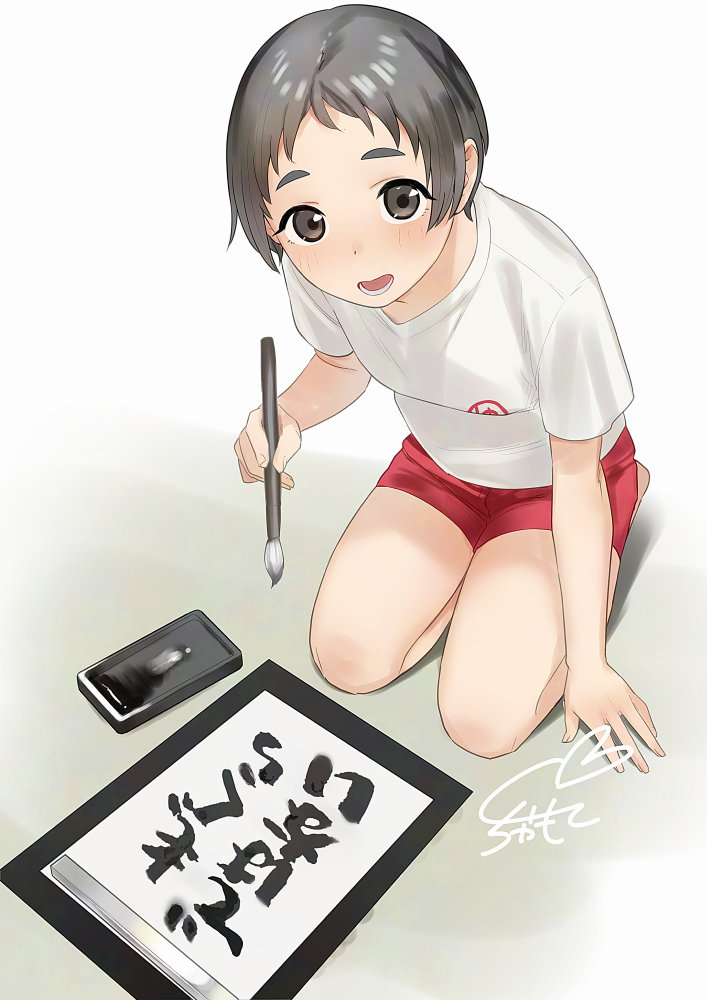 sakiecho, maru-yu (kancolle), kantai collection, commentary request, 1girl, alternate costume, blush, calligraphy, calligraphy brush, from above, full body, grey eyes, grey hair, holding, holding calligraphy brush, holding paintbrush, looking at viewer, open mouth, paintbrush, print shirt, red shorts, shirt, short hair, short shorts, shorts, signature, sitting, solo, t-shirt, teeth, thick eyebrows, white background, white shirt