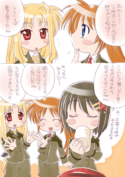karamiti, fate testarossa, takamachi nanoha, yagami hayate, lyrical nanoha, mahou shoujo lyrical nanoha, mahou shoujo lyrical nanoha strikers, translation request, 00s, 3girls, blonde hair, blush, blush stickers, brown hair, closed eyes, comic, cup, hair ornament, long hair, low-tied long hair, military, military uniform, multiple girls, red hair, side ponytail, text focus, x hair ornament