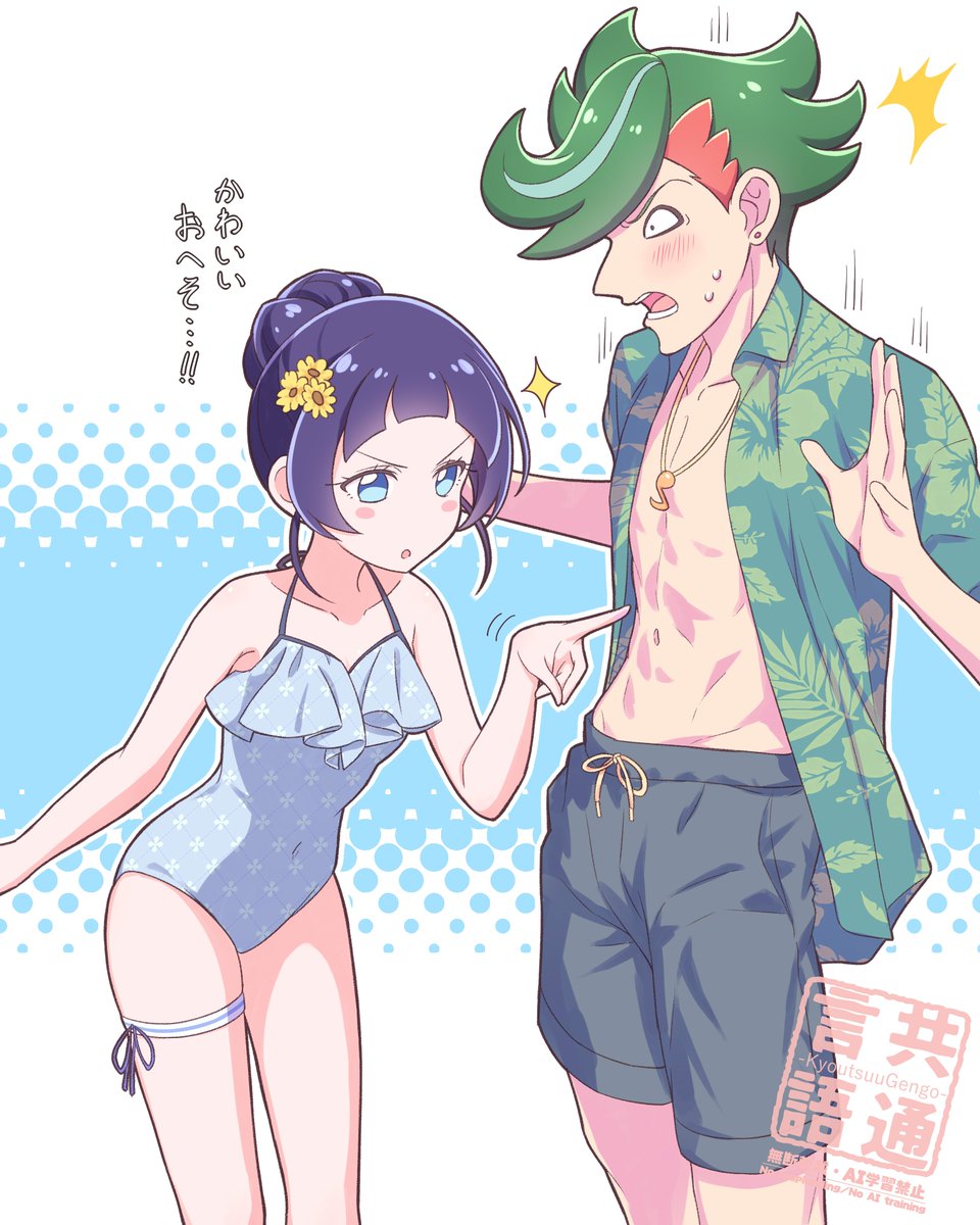 kyoutsuugengo, aokaze nana, kimi to idol precure, precure, bending, highres, 1boy, 1girl, abs, artist logo, artist name, bare arms, bare legs, bare shoulders, black swim trunks, blue eyes, blue hair, blue one-piece swimsuit, blunt bangs, blush, couple, flower, flower hairpin, frilled one-piece swimsuit, frills, green hair, green shirt, hair bun, hair flower, hair ornament, hairpin, hand up, hawaiian shirt, jewelry, logo, male swimwear, mature male, muscular, muscular male, musical note, necklace, nervous, nervous sweating, one-piece swimsuit, open clothes, open shirt, parted bangs, pointing, pointing at another, red hair, shirt, short hair, sideways, sideways face, sleeveless, standing, sunflower, sunflower hair ornament, surprised, sweat, sweatdrop, swim trunks, swimsuit, talking, twitter username, upper body, v-shaped eyebrows, zakkuri (precure)