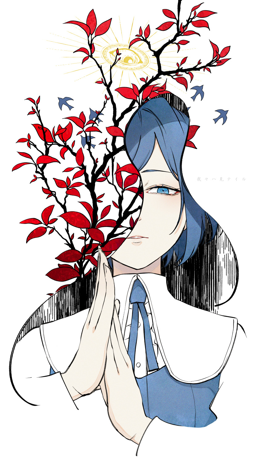 motoiwork, fukurai azami, toshi densetsu kaitai center, commentary request, highres, 1girl, blending, blue eyes, blue hair, blue ribbon, branch, collared shirt, eye symbol, frilled shirt, frills, hands up, leaf, long sleeves, looking at viewer, neck ribbon, one eye covered, own hands together, parted lips, plant, ribbon, shirt, short hair, simple bird, solo, upper body, white background, white shirt