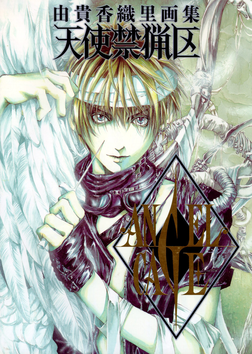 yuki kaori, mudou setsuna, angel cage, angel sanctuary, artbook, highres, 1boy, angel wings, bandages, blonde hair, blue eyes, cover, cover page, dagger, fingerless gloves, gloves, goggles, knife, leather, male focus, short hair, solo, weapon, wings