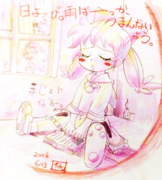neibii, popuri, popuri (fushigi mahou fun fun pharmacy), fushigi mahou fun fun pharmacy, 1990s (style), 1girl, between legs, blush stickers, book, bow, character name, closed eyes, dated, female focus, fingernails, hair bow, hand between legs, mouse (animal), open mouth, paw shoes, retro artstyle, shoes, signature, sitting, sketch, skirt, snail, solo, tree, twintails, window