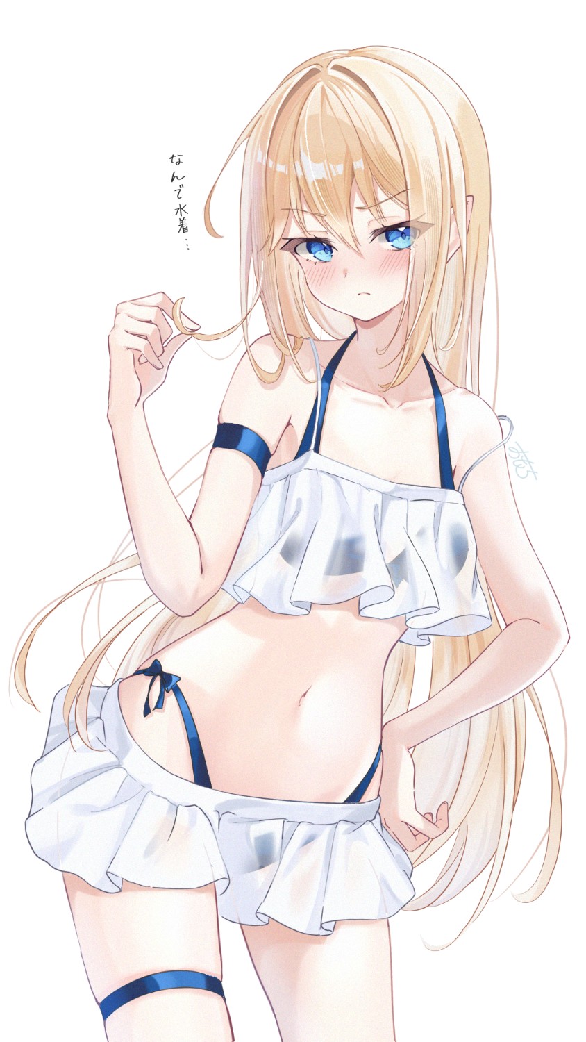 omo omochi zzz, original, highres, 1girl, armband, bare shoulders, bikini, blonde hair, blue armband, blue bikini, blue eyes, blush, breasts, closed mouth, collarbone, hair between eyes, long hair, looking at viewer, navel, simple background, solo, stomach, swimsuit, thigh strap, white background, white bikini
