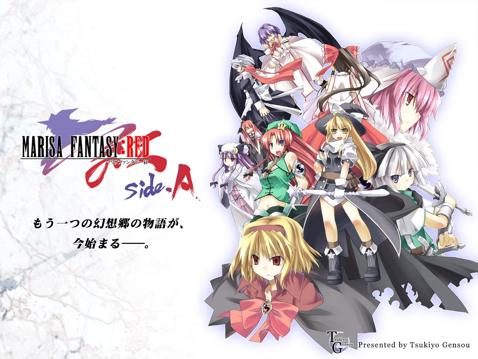 yuuki eishi, alice margatroid, hakurei reimu, hong meiling, izayoi sakuya, kirisame marisa, koakuma, konpaku youmu, patchouli knowledge, remilia scarlet, saigyouji yuyuko, final fantasy, touhou, highres, source request, 6+girls, bat wings, blonde hair, braid, brown hair, female focus, hat, head wings, knife, long hair, maid, multiple girls, parody, pink hair, purple hair, red eyes, red hair, ribbon, short hair, twin braids, wings