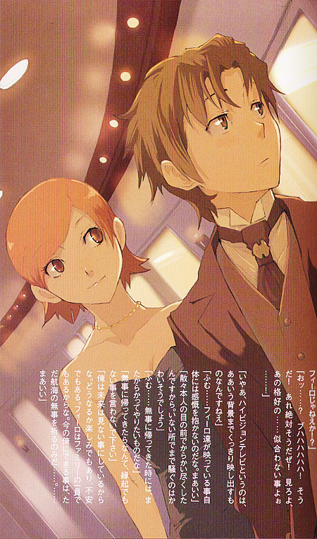 enami katsumi, narita ryohgo (mangaka), ennis, firo prochainezo, baccano!, official art, 00s, 1boy, 1girl, alternate hairstyle, couple, dress, flat chest, formal clothes, hetero, necktie, short hair, suit