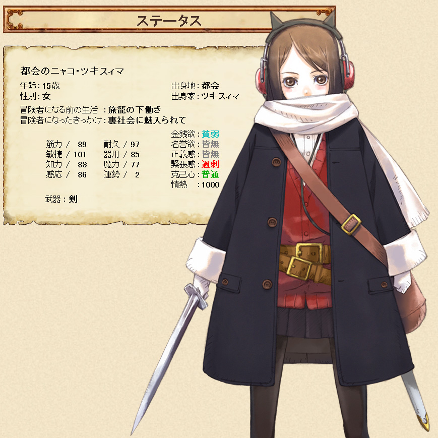 nyaou, golden lore, 1girl, animal ear headphones, animal ears, belt, cat ear headphones, cat ears, coat, fake animal ears, female focus, gloves, headphones, pantyhose, parody, scarf, skirt, solo, sword, weapon