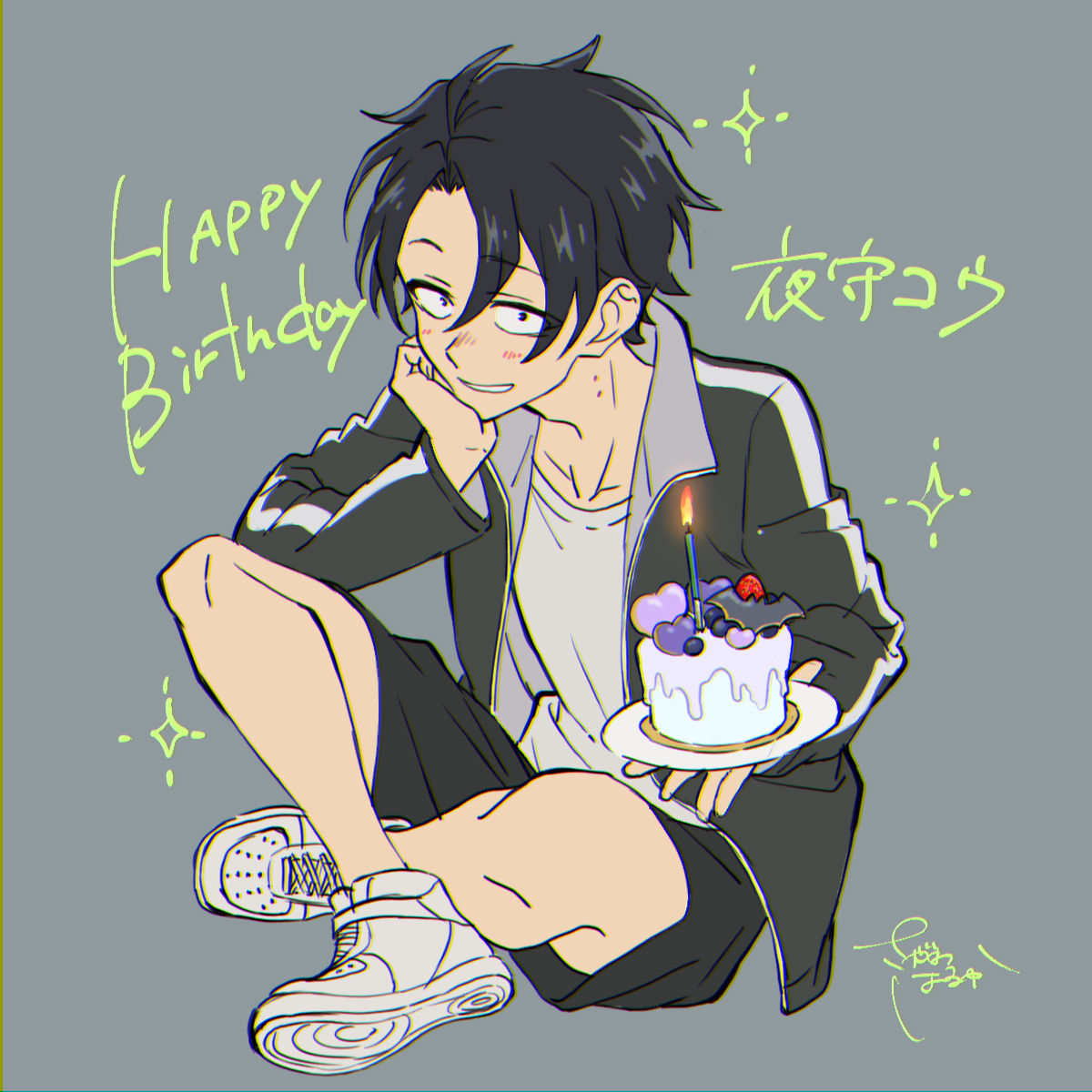 yamori kou, yofukashi no uta, artist request, commentary request, highres, 1boy, black hair, black jacket, black shorts, cake, crossed legs, food, full body, grey background, grey shirt, grin, hand on own cheek, hand on own face, happy birthday, holding, holding cake, holding food, jacket, looking at viewer, male focus, open clothes, open jacket, shirt, shoes, shorts, signature, simple background, sitting, smile, solo, white shoes