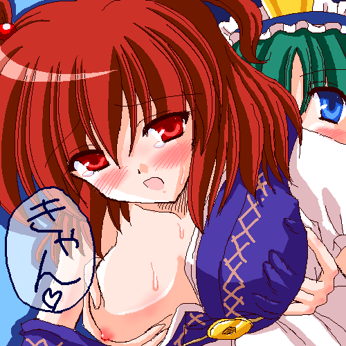 yamu (reverse noise), onozuka komachi, shiki eiki, touhou, lowres, translated, 2girls, blue eyes, blush, breasts, female focus, grabbing another's breast, green hair, groping, large breasts, multiple girls, nipples, oekaki, red eyes, red hair, tears, yuri