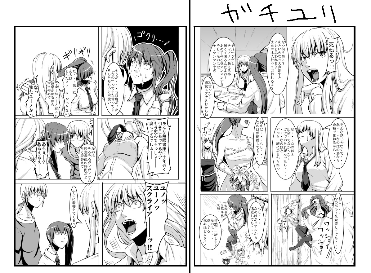 nakayama yukiji, fate testarossa, takamachi nanoha, yuuno scrya, lyrical nanoha, mahou shoujo lyrical nanoha, translated, 00s, 1boy, 2girls, comic, greyscale, monochrome, multiple girls
