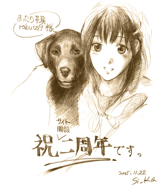 graphite (medium), traditional media, translated, 1girl, brown theme, dog, long hair, monochrome, school uniform, serafuku, signature, sketch