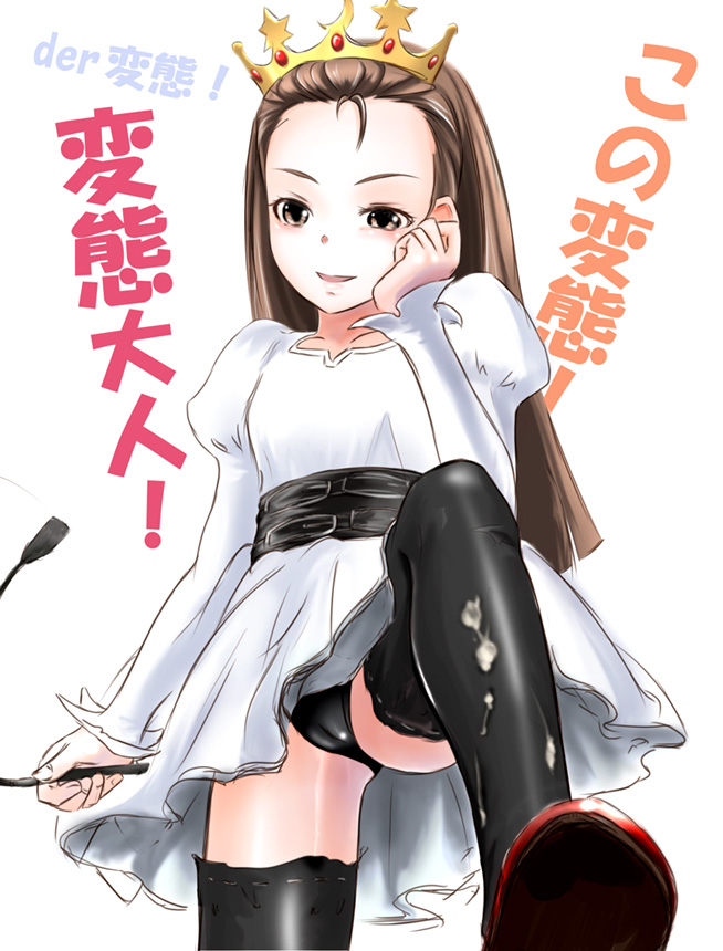 asaki yuki, devilot de deathsatan ix, minase iori, capcom, cyberbots, idolmaster, idolmaster (classic), idolmaster 1, translated, 1girl, brown eyes, brown hair, cosplay, crown, cum, devilot (cosplay), dress, female focus, forehead, hat, leg up, long hair, panties, pantyshot, riding crop, solo, thighhighs, underwear, upskirt