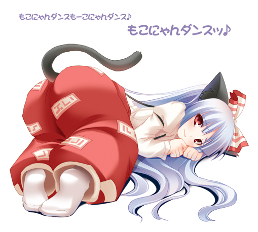 niwatoriya, fujiwara no mokou, touhou, silver hair, duplicate, translated, 1girl, animal ears, ass, blush, bow, cat ears, cat girl, cat tail, embarrassed, female focus, hair bow, kemonomimi mode, long hair, looking back, pants, red eyes, socks, solo, tail, top-down bottom-up