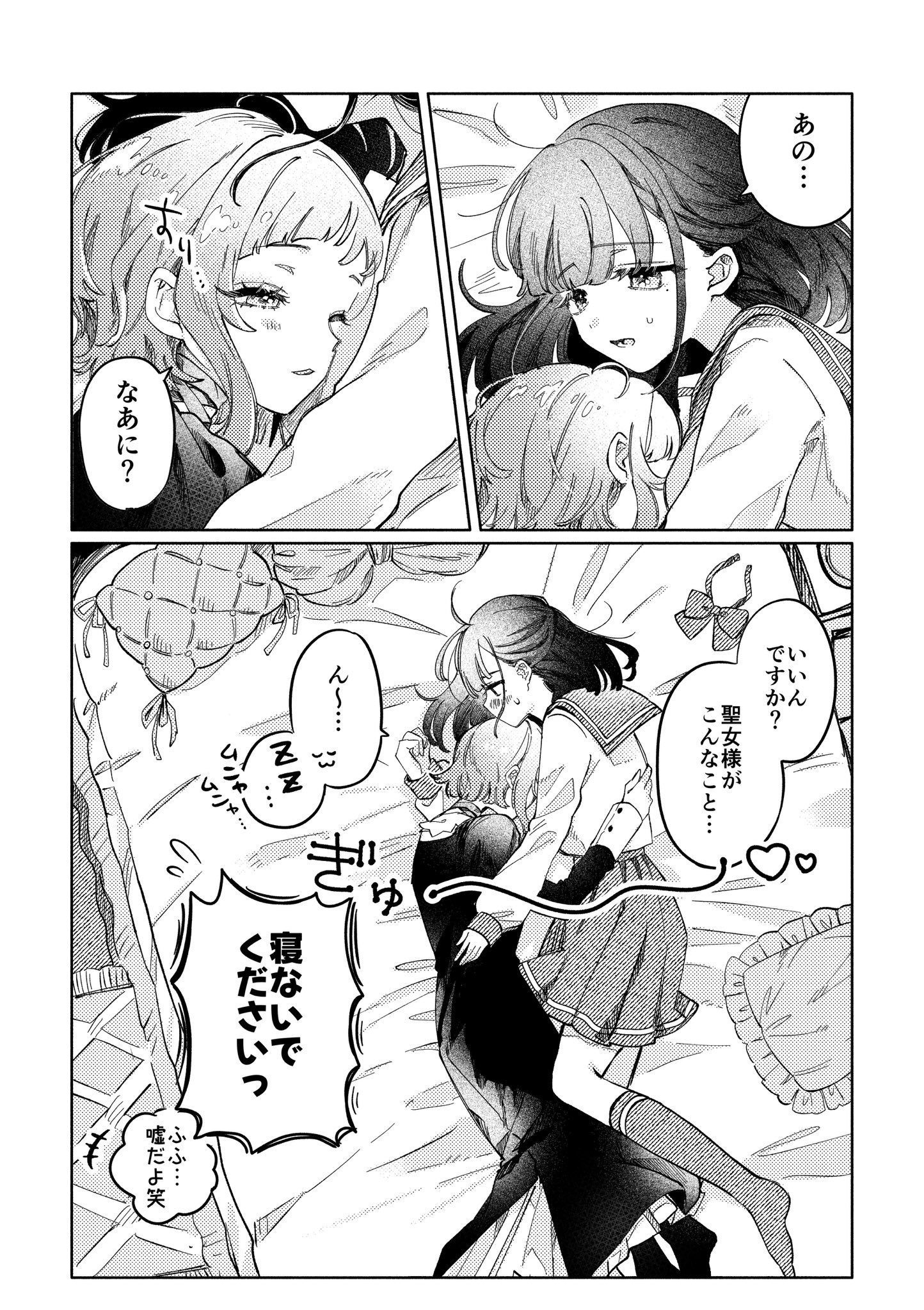 narumiya ponpo, original, commentary request, commission, highres, skeb commission, 2girls, blush, bow, bowtie, cuddling, dress, from above, greyscale, kneehighs, long hair, mole, mole under eye, monochrome, multiple girls, on bed, parted lips, pillow, pleated skirt, school uniform, serafuku, skirt, smile, socks, sweat, unworn bowtie, yuri