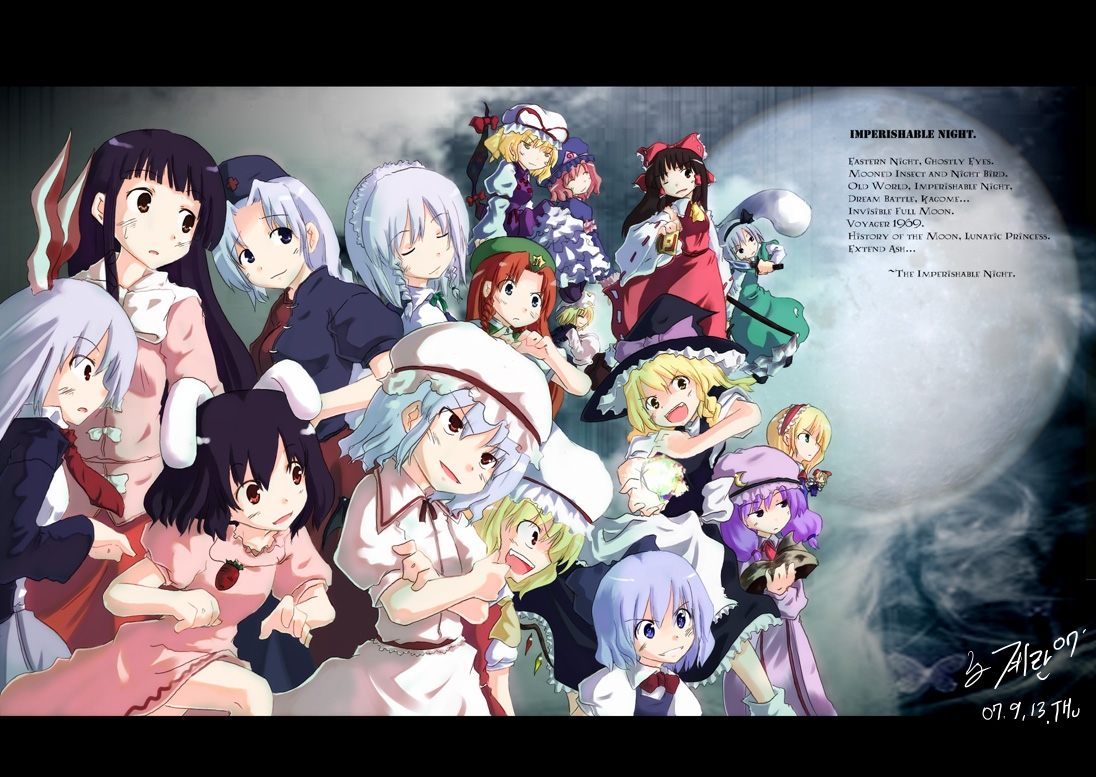 kasaneya, alice margatroid, cirno, flandre scarlet, hakurei reimu, hong meiling, houraisan kaguya, inaba tewi, izayoi sakuya, kirisame marisa, konpaku youmu, konpaku youmu (ghost), patchouli knowledge, reisen udongein inaba, remilia scarlet, saigyouji yuyuko, shanghai doll, yagokoro eirin, yakumo ran, yakumo yukari, imperishable night, touhou, silver hair, 2007, 6+girls, animal ears, animal hat, black hair, blonde hair, blue eyes, blue hair, book, bow, braid, brown eyes, brown hair, carrot, closed eyes, crossed arms, dated, everyone, female focus, full moon, gap (touhou), hair bow, hair ornament, hair ribbon, hair tubes, hairband, hat, hat ribbon, head tilt, headdress, jewelry, katana, letterboxed, long hair, long sleeves, magic, maid headdress, mob cap, moon, multiple girls, open mouth, opposing sides, pendant, pink hair, purple hair, rabbit ears, red hair, ribbon, short hair, short sleeves, signature, smile, star (symbol), sword, tassel, twin braids, weapon, wide sleeves, wings, witch hat, yellow eyes