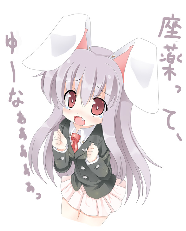 omiso, omiso (omiso), reisen udongein inaba, touhou, translated, 1girl, animal ears, female focus, rabbit ears, solo