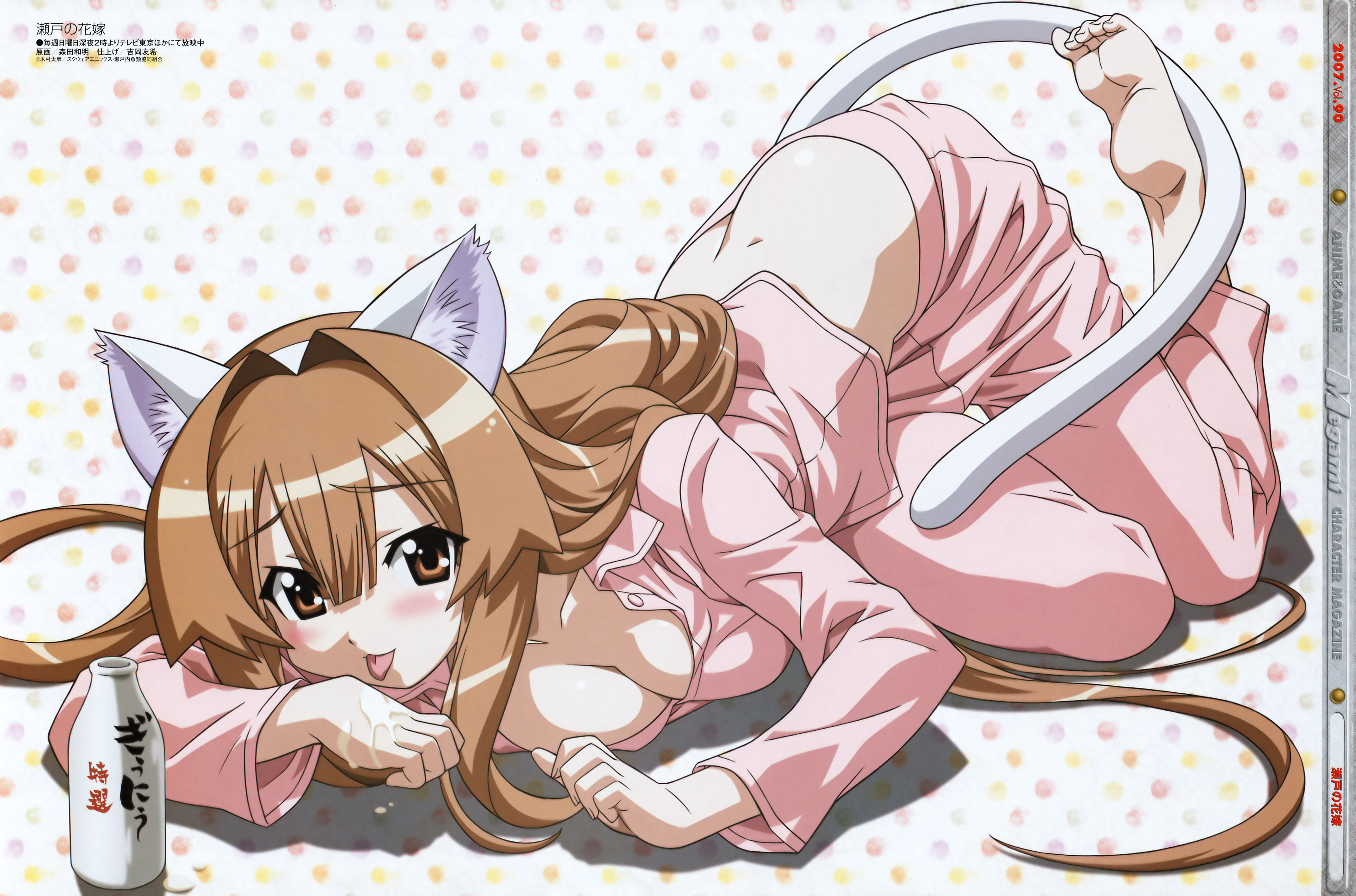 morita kazuaki, seto sun, megami magazine, seto no hanayome, toe-point, absurdres, highres, non-web source, official art, scan, 00s, 1girl, animal ears, barefoot, blush, bottle, breasts, brown eyes, brown hair, butt crack, cat ears, cat tail, cleavage, feet, female focus, licking, long hair, lying, milk, pajamas, soles, solo, tail, toe scrunch, toenails, toes, tongue, top-down bottom-up, very long hair